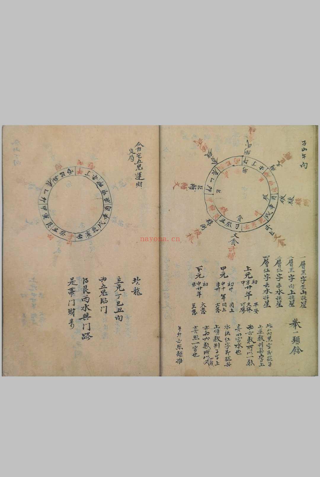 二十四山三元总断 (二十四山三杀)