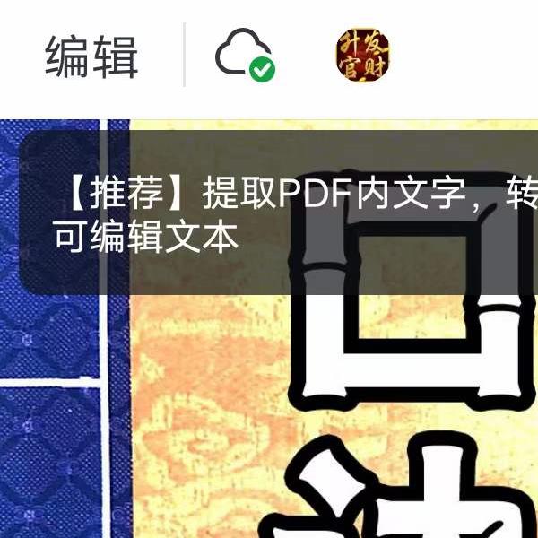 水碗查事口诀(水碗查事口诀秘术)