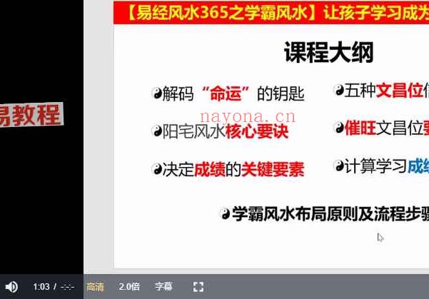 雨凡说：让孩子学习成为您的骄傲！视频12集 百度云下载！(让孩子感受雨)