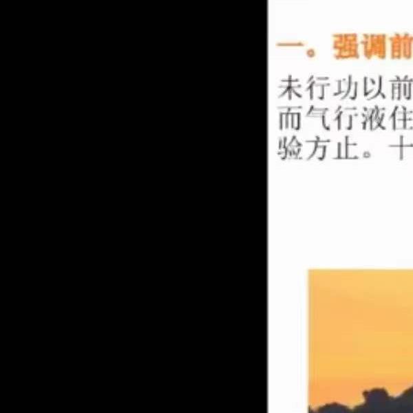 郭和仁灵宝毕法解码15集(郭和仁灵宝毕法解码)