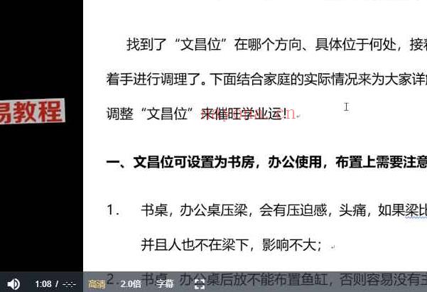 雨凡说：让孩子学习成为您的骄傲！视频12集 百度云下载！(让孩子感受雨)