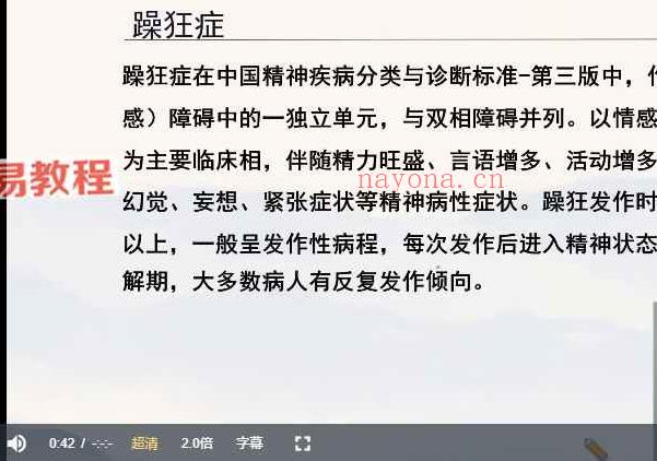 魏氏鬼门十三针第三期视频29集 百度云下载！(魏氏鬼门十三针全部扎针视频)