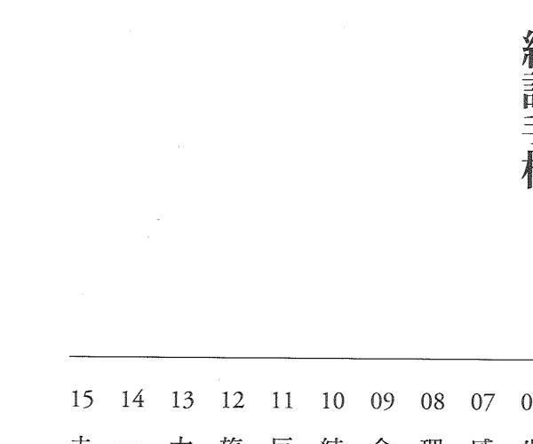 飞云山人，看相的故事05 .pdf 百度网盘资源