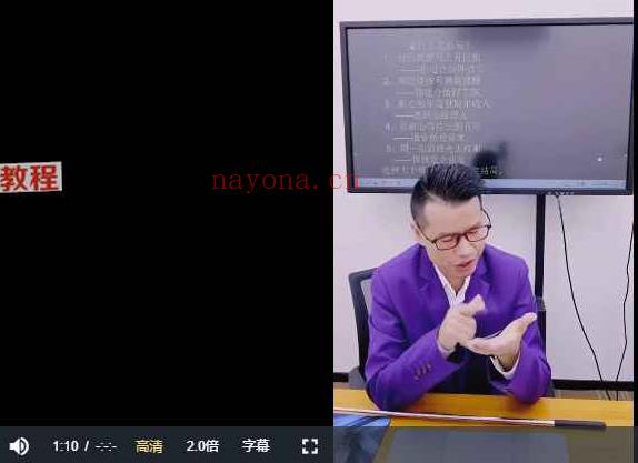 李晋宇老师《100个精准断命绝招秘法：破婚，破财，凶灾，祸福，疾病，意外》