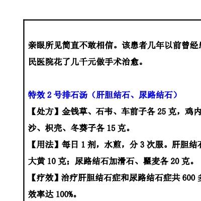 全国特效专科技术培训函授教材181页电子版 (全国特效专科技术培训函授教材相关商品)