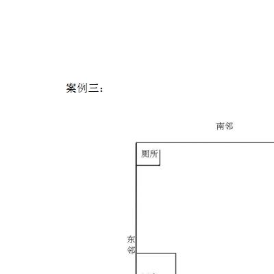 边永涛微信头像铁口断94页电子版