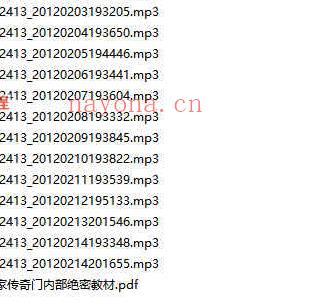 李锦泉奇门2012录音17集+文档pdf 百度云下载！(李锦泉奇门遁甲教学资料)