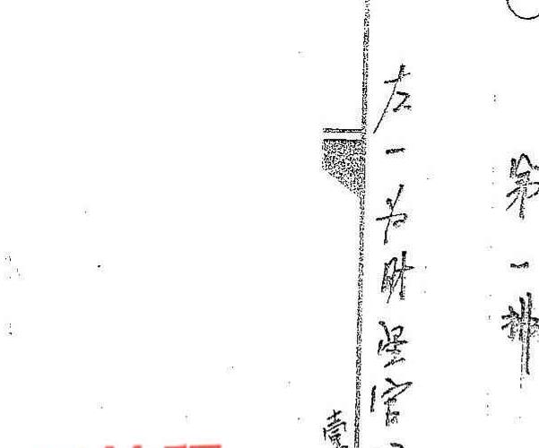 道传小六壬pdf 六卷 百度云下载！(道传小六壬癔法卷)