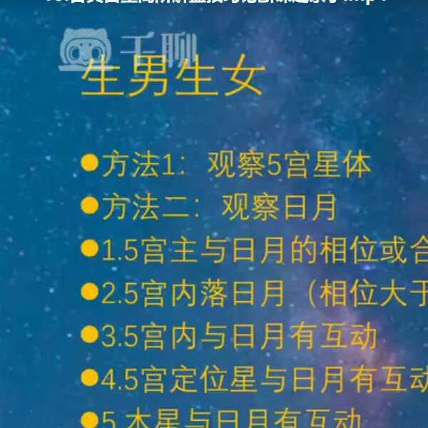 LUNA占星高阶(占星高阶目标)