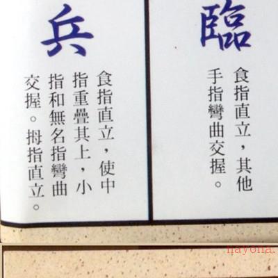 密宗超能力咒术电子版 (密宗超能力咒术pdf)