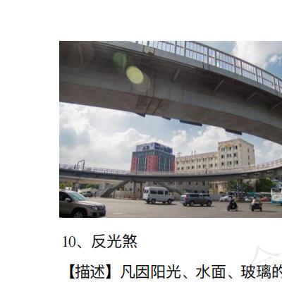 阳宅化煞180招177页电子版 - 国学资料网，玄学资料，玄学精品资料库，传统文化的宝藏！(阳宅化煞180招转运)