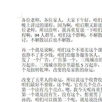 万法归宗高级阴阳宅阵法化解法20页电子版 - 国学资料网，玄学资料，玄学精品资料库，传统文化的宝藏！