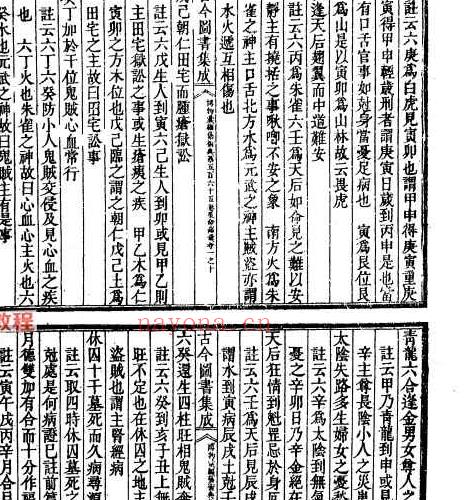 三命通会.pdf  924P 百度云下载！(三命通会全文阅读)