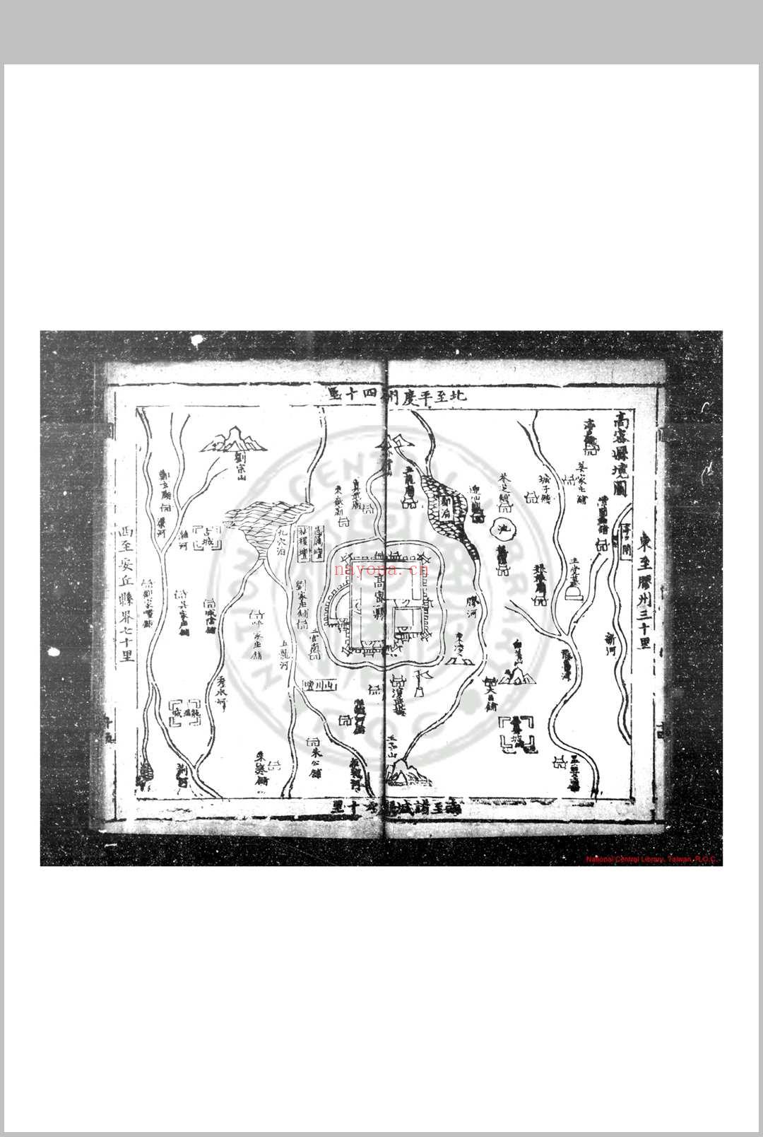 莱州志 (明)赵燿等纂修 明万历甲辰(三十二年, 1604)刊本