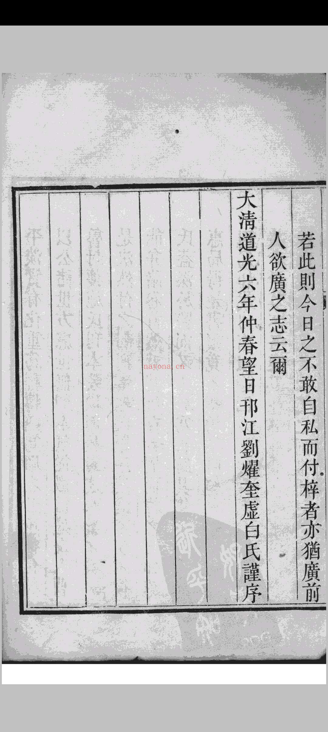 轩辕逸典 (我没说话轩辕逸)