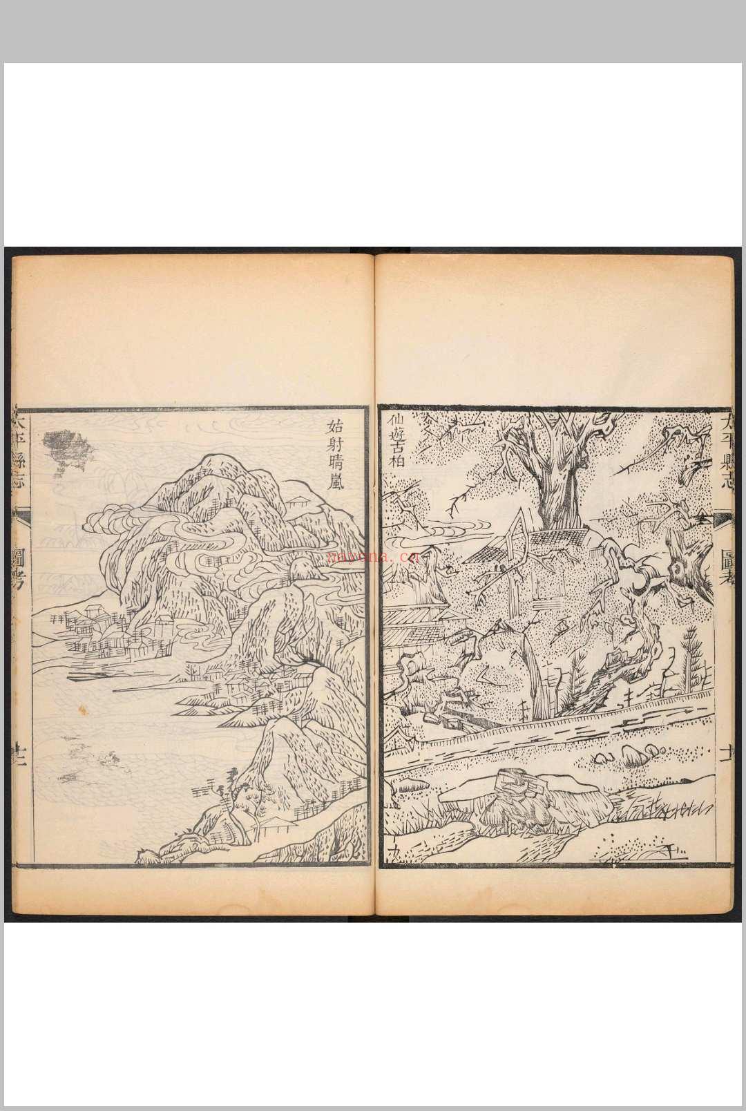 太平县志  10卷 张钟秀纂修. 乾隆40年 [1775]