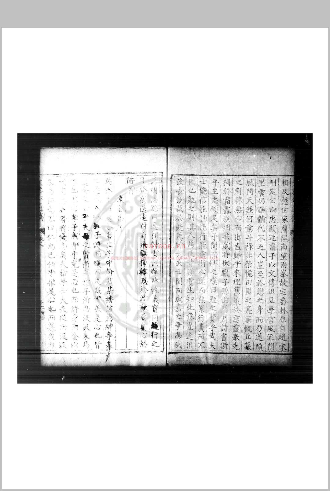 程文恭公遗稿 (明)程文德撰 明万历甲申(十二年, 1584)永康程氏家刊本