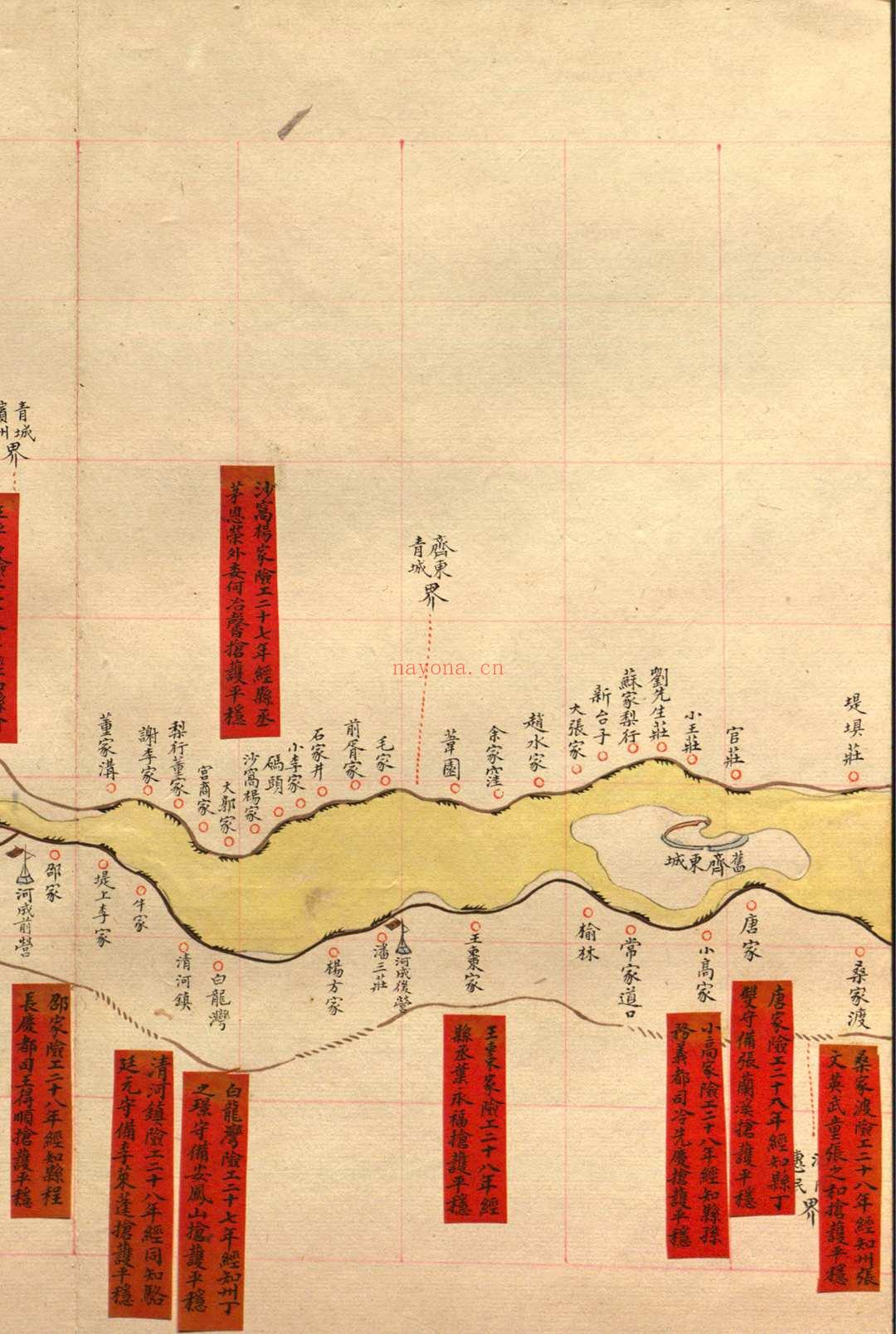 山东黄河光绪二十七八两年险工图  一卷 清光绪间彩绘本 (山东黄河光绪二十七八两年险工图)