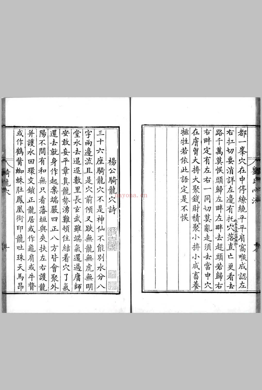 刘氏心法 (刘氏心法PDF)