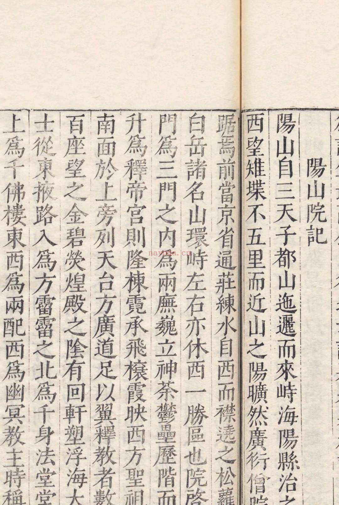 公余草就 ３卷 汪可进,明万历33年