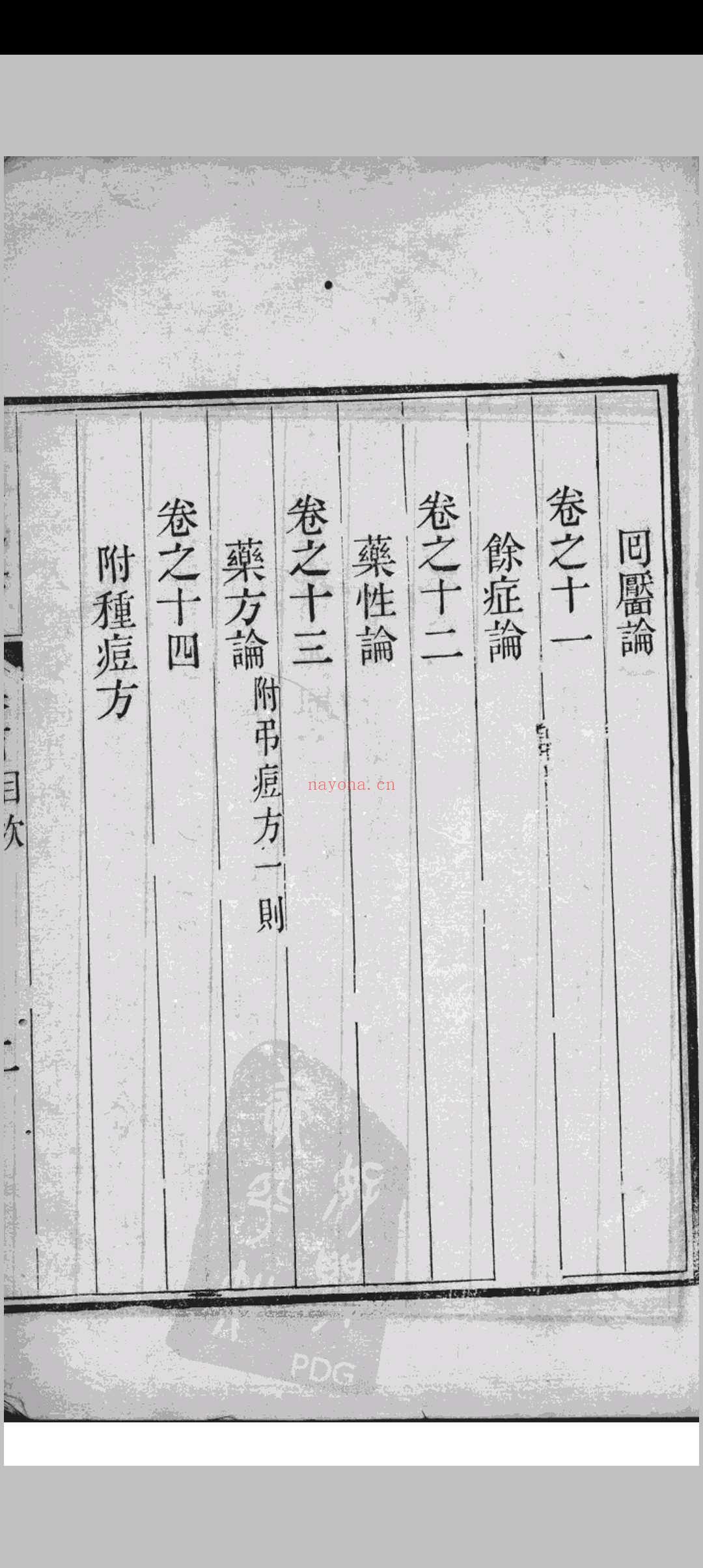 轩辕逸典 (我没说话轩辕逸)