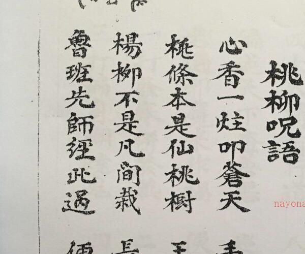 天坛兵书贯穿全宗 百度网盘资源