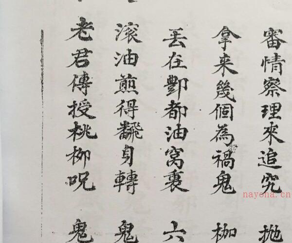 天坛兵书贯穿全宗 百度网盘资源