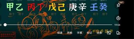 金镖门柏乔老师最新课程——深度基础视频15集百度网盘资源(金镖门是杨青娟的老师)