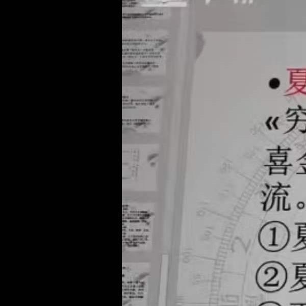 《杜彦霖视频精讲五格起名》22集