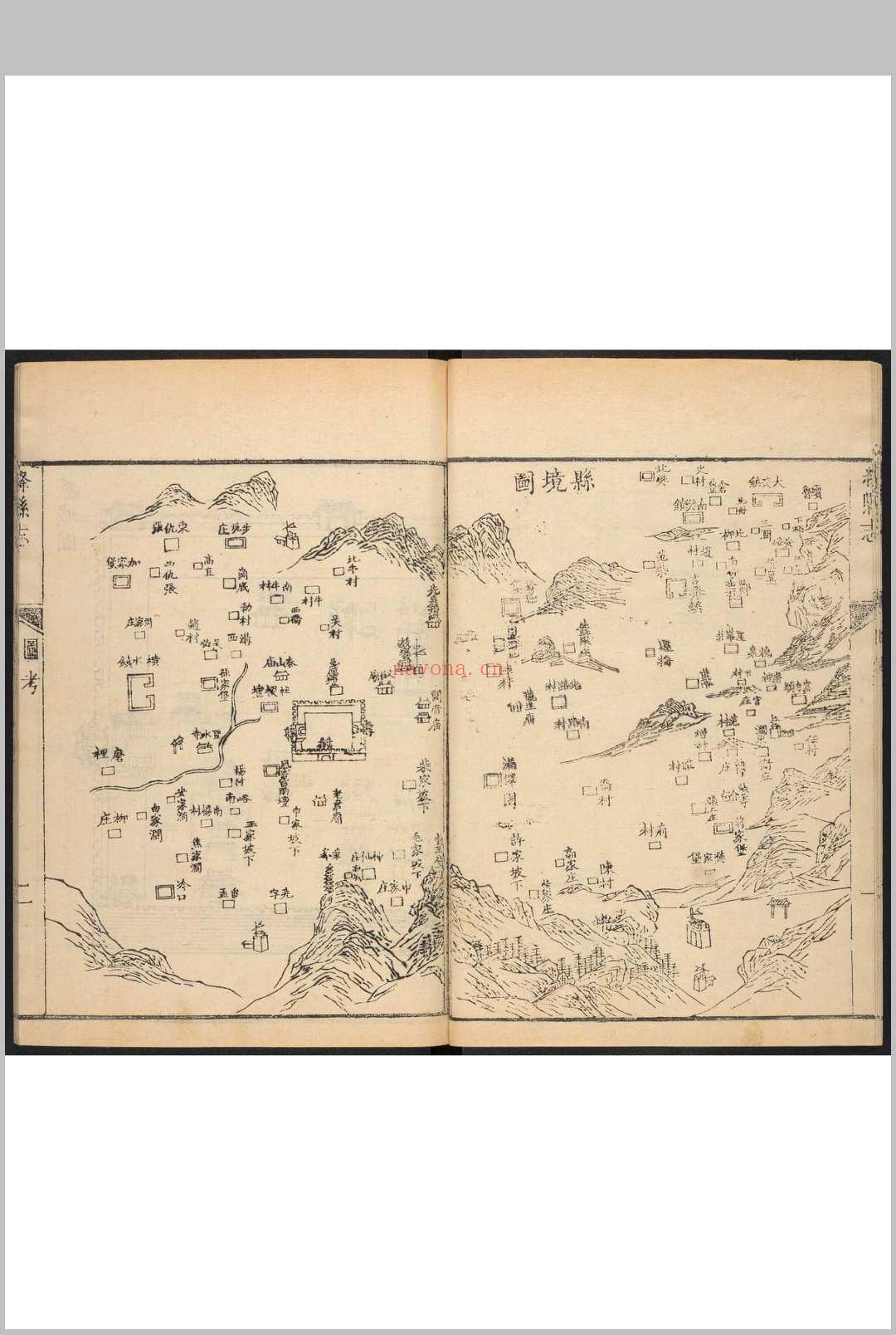 绛县志  14卷, 附图 王本智等纂  拉昌阿修 乾隆30年 [1765]