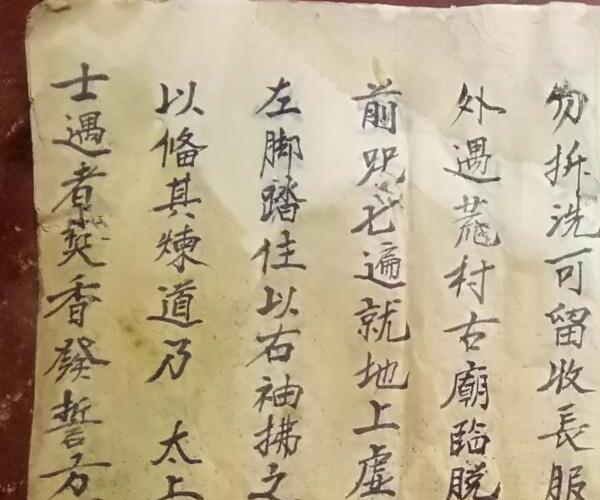 秘传六甲天书全集 百度网盘资源(秘传六甲天书全文)