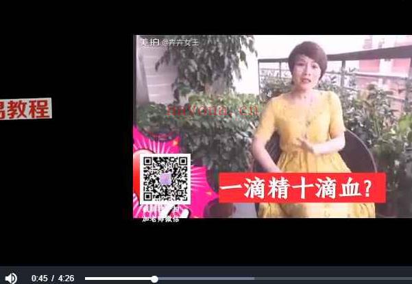 龙阳金丹功—战神（视频+录音）百度云下载！