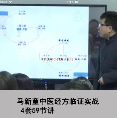 郝万山讲伤寒论北京中医药大学（全70集·完整版）(郝万山伤寒论19讲)