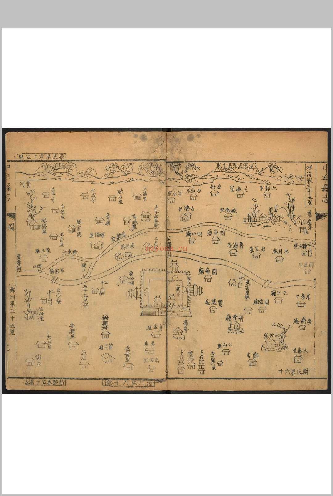 中牟县志  11卷, 卷首  1卷 孙和相等纂修.乾隆20年 [1755]