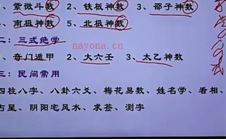 梁瑞峰紫微斗数2023年7月三天线下直播视频6集时长16小时40分百度网盘资源(梁瑞峰紫微斗数资料)