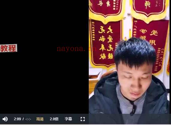 张泽森九九能量针-无痛针弟子班视频课程13集 百度云下载！_周易教程网