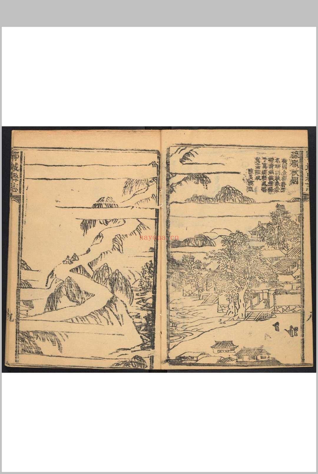 郓城县志  8卷 张盛铭等修.康熙55年 [1716]