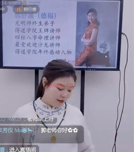 夏光明弟子德福《十倍光速提升学术之格局秘论点窍》长视频2集7小时百度网盘资源(夏光明线下弟子密训班)