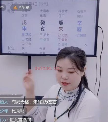 夏光明弟子德福《十倍光速提升学术之格局秘论点窍》长视频2集7小时百度网盘资源(夏光明线下弟子密训班)