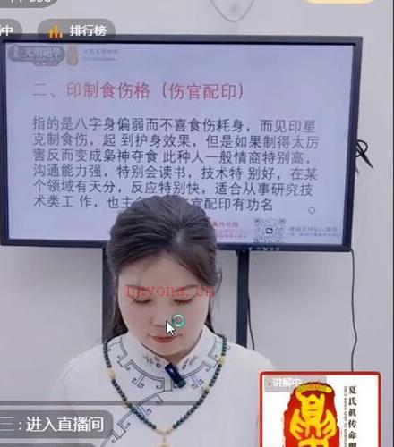 夏光明弟子德福《十倍光速提升学术之格局秘论点窍》长视频2集7小时百度网盘资源(夏光明线下弟子密训班)