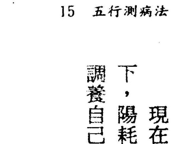 徐宇辳 风水地理系列资料七册.pdf