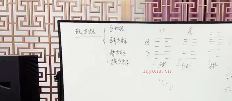 最新陈春林大师梅花心易直播课程 14集视频（九鼎易学） 网盘