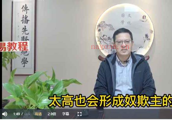 宫廷派奇门遁甲传承人徐老师【奇门环境堪舆学13集】百度云