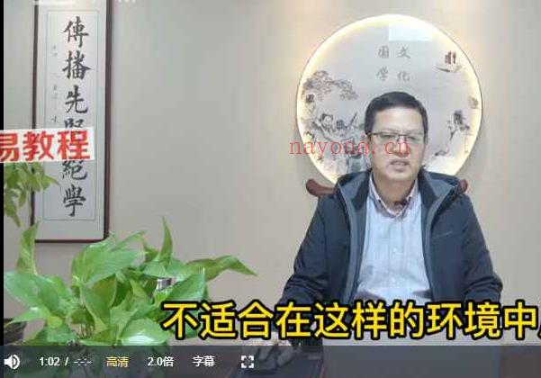 宫廷派奇门遁甲传承人徐老师【奇门环境堪舆学13集】百度云