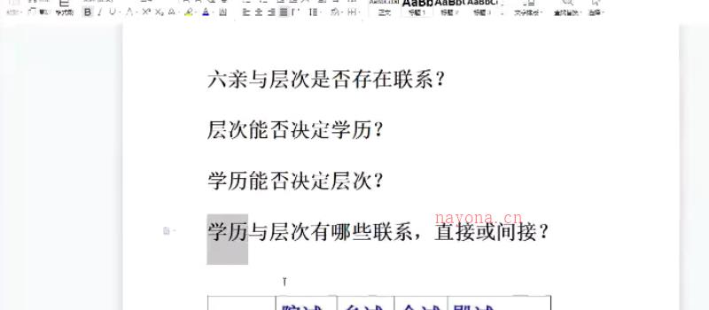 金镖门京南道人亲自带徒内训弟子班2023年5月新整理视频168集+4份文档网盘