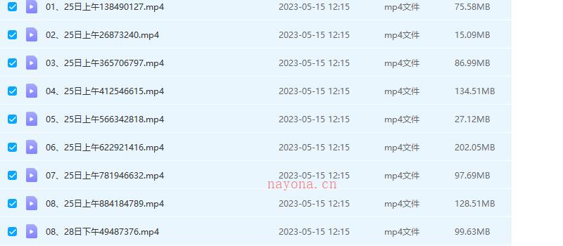 2018年4月 徐丙昕金口诀高级面授班录像110集网盘