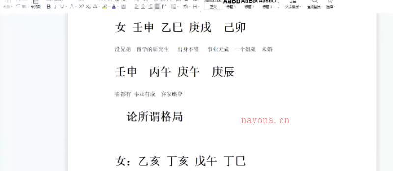 金镖门京南道人亲自带徒内训弟子班2023年5月新整理视频168集+4份文档网盘