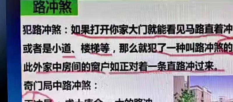 坦成《奇门遁甲预测运筹学》23集视频网盘