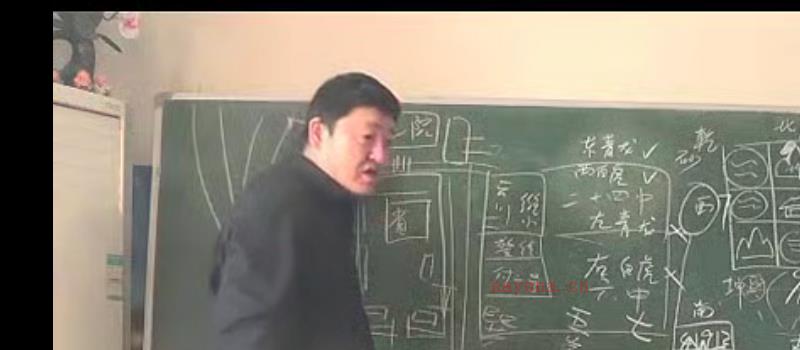刘东亮-风水禅观19集视频（九鼎易学）百度网盘分享 网盘