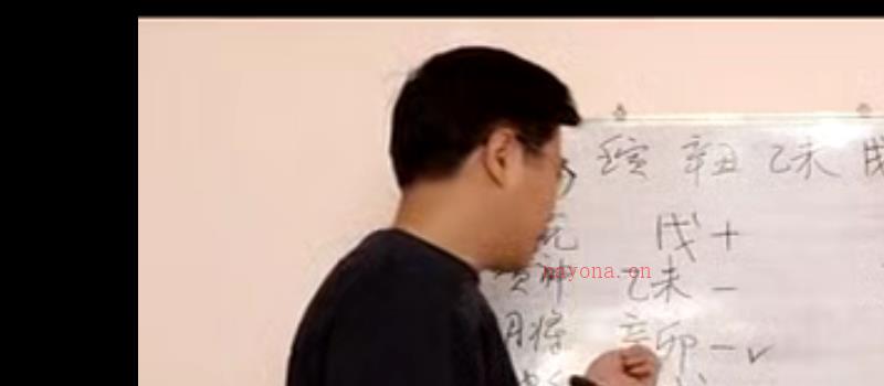 姜智元-《周易金口诀课例解析》视频1集网盘